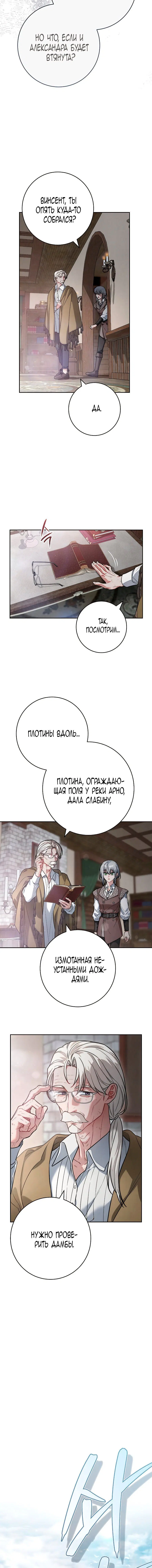 Page 4.002