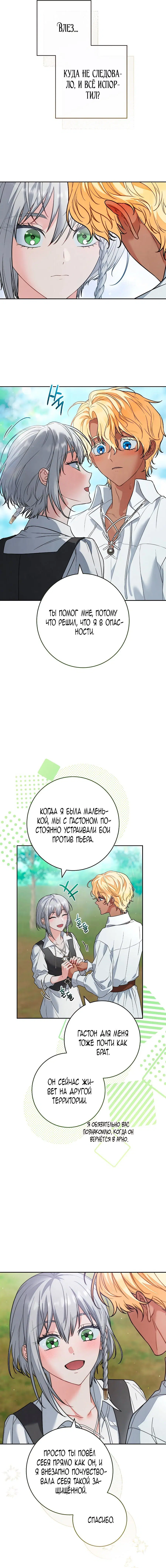 Page 4.002