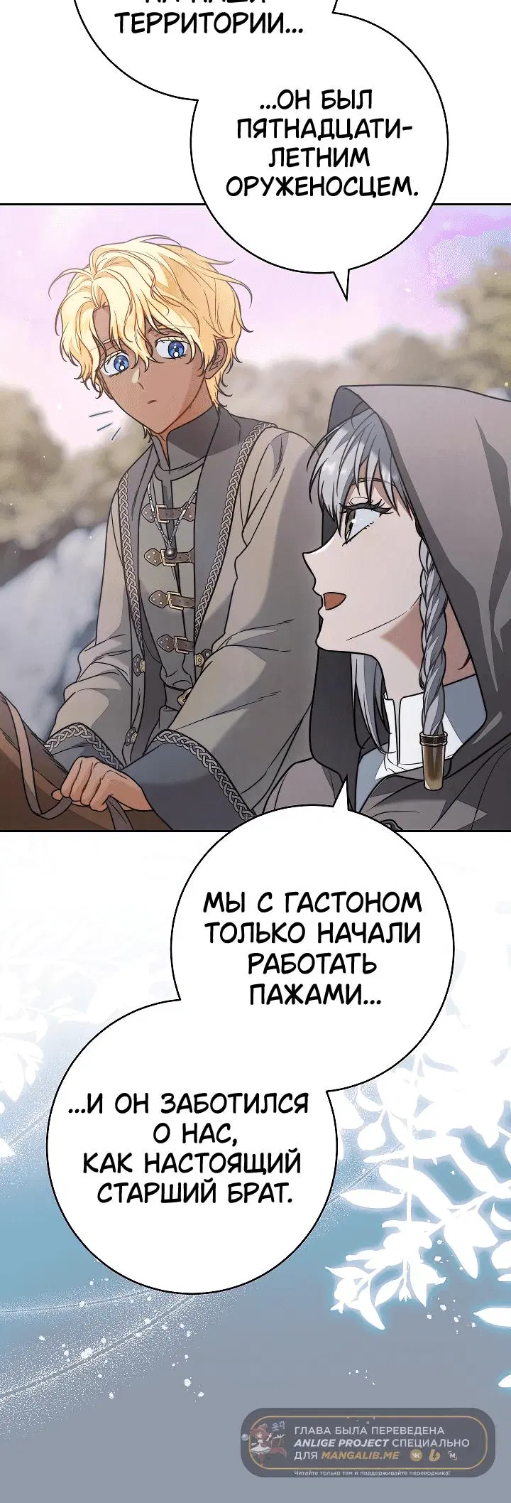 Page 4.001