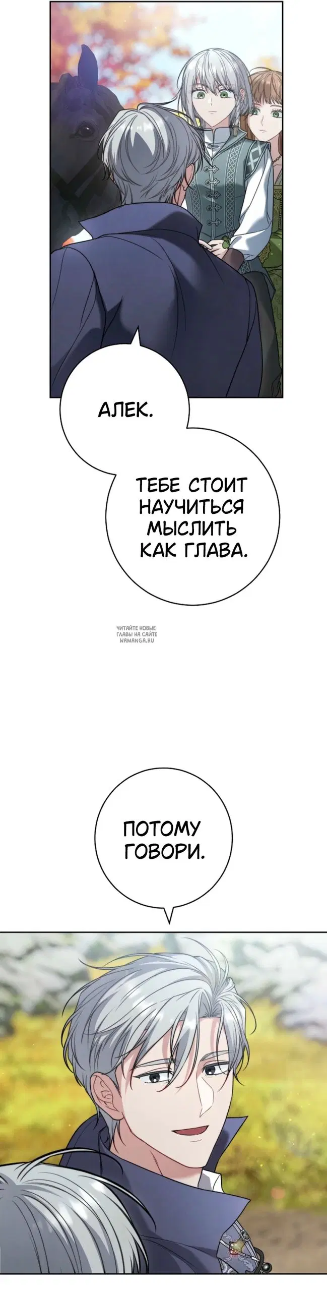 Page 50.000