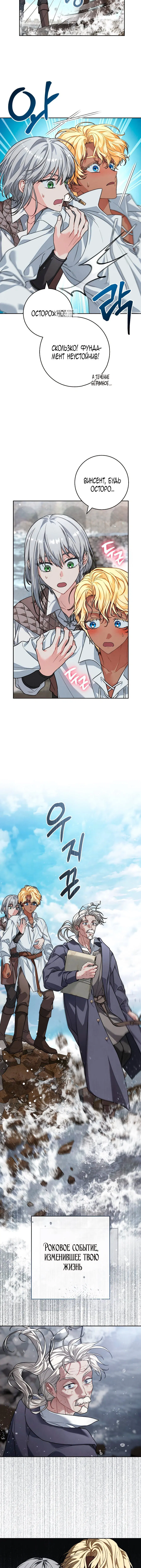Page 5.001