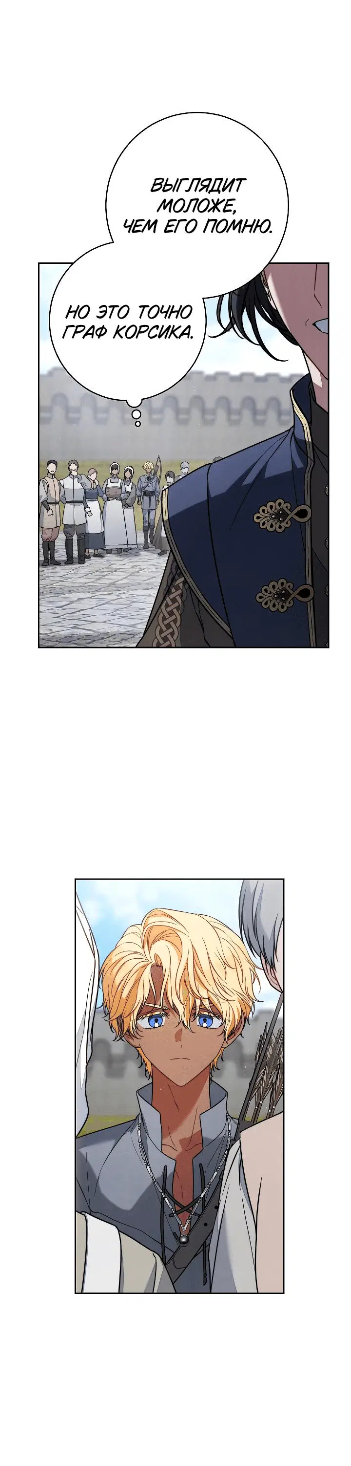Page 5.001