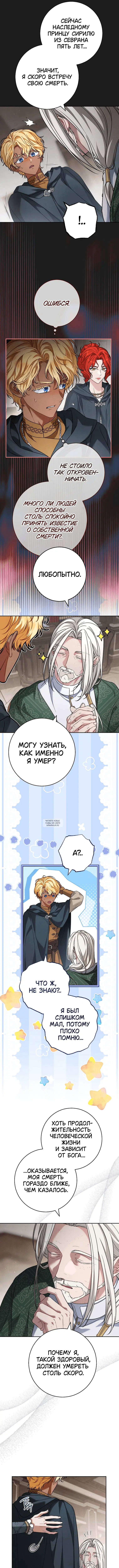Page 5.000