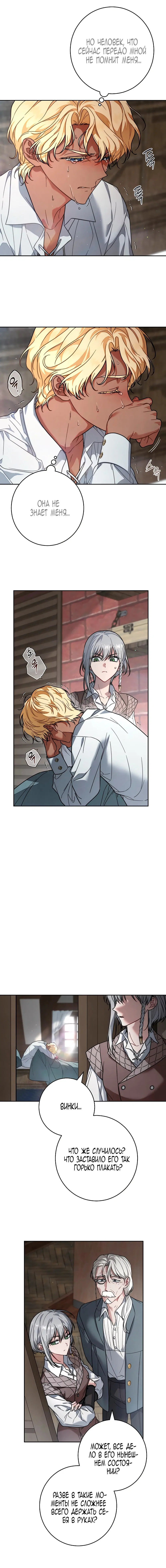 Page 6.002