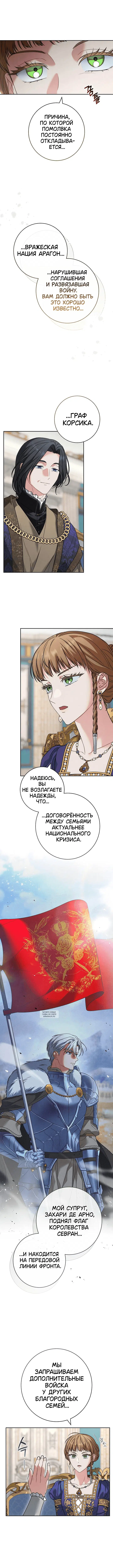 Page 6.000