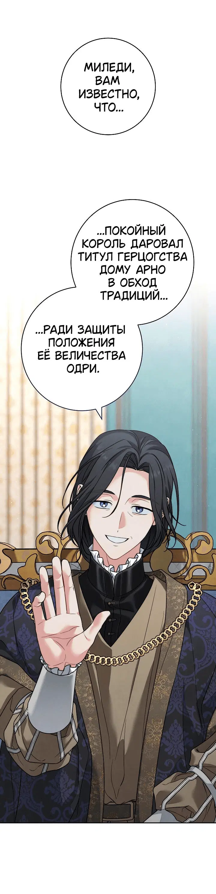 Page 6.001
