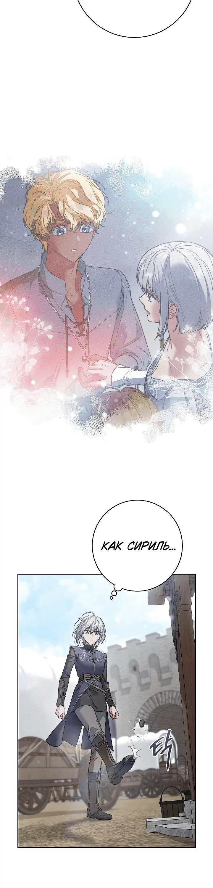 Page 6.001