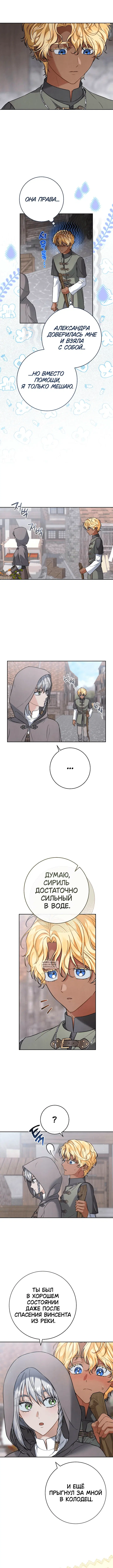 Page 6.000