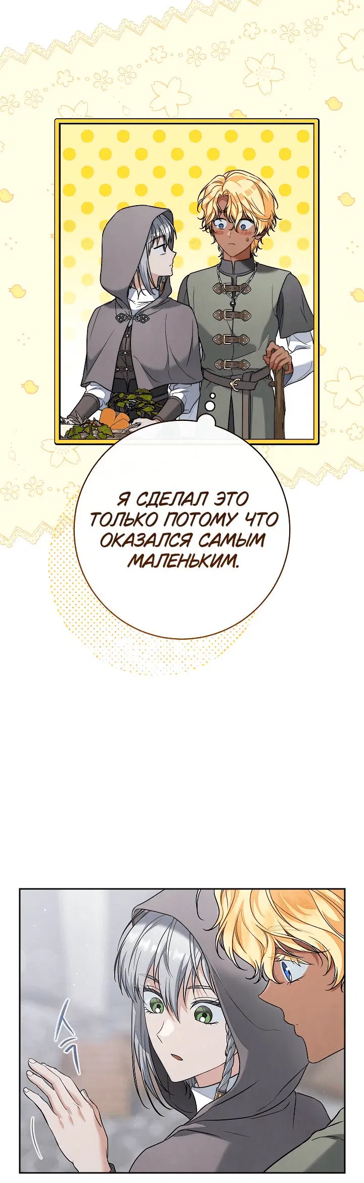 Page 6.001