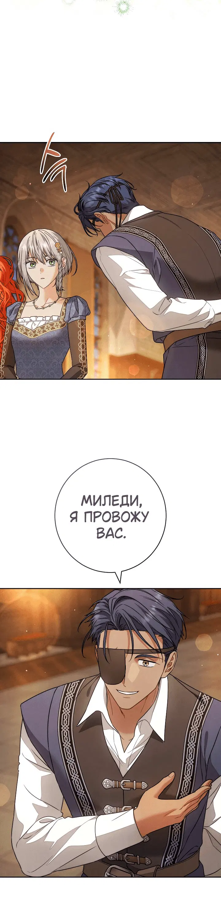 Page 6.001