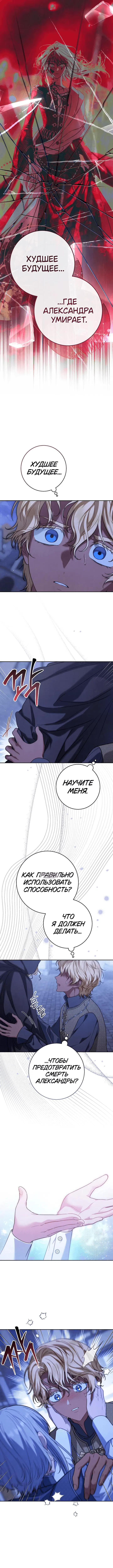 Page 6.000