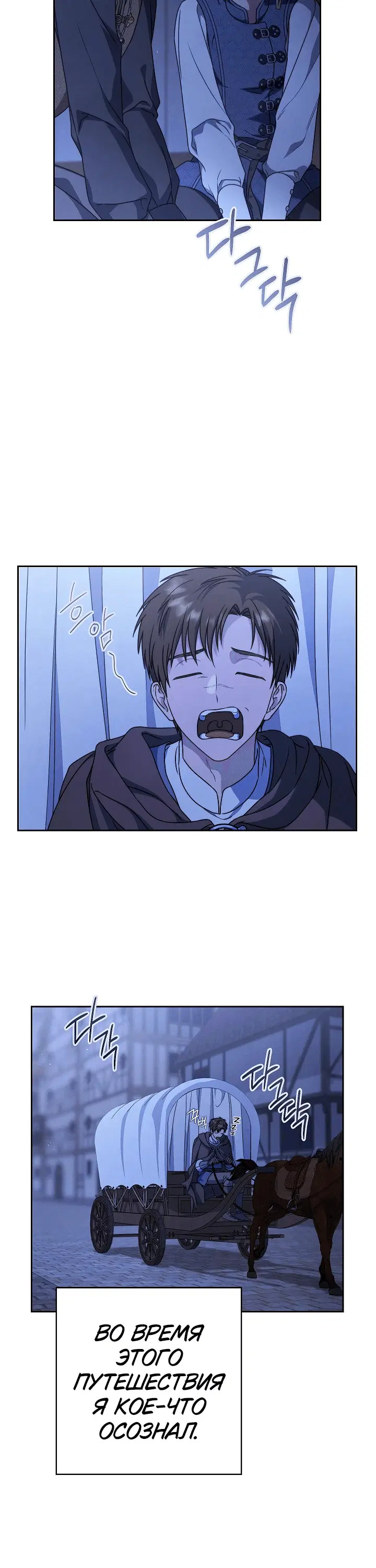 Page 6.001