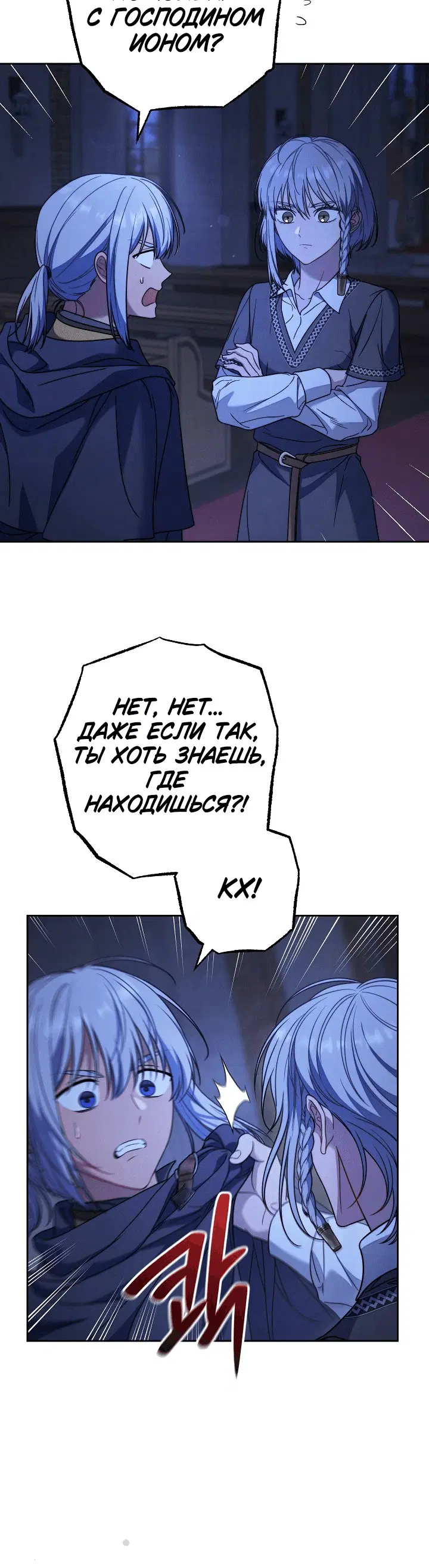 Page 6.001