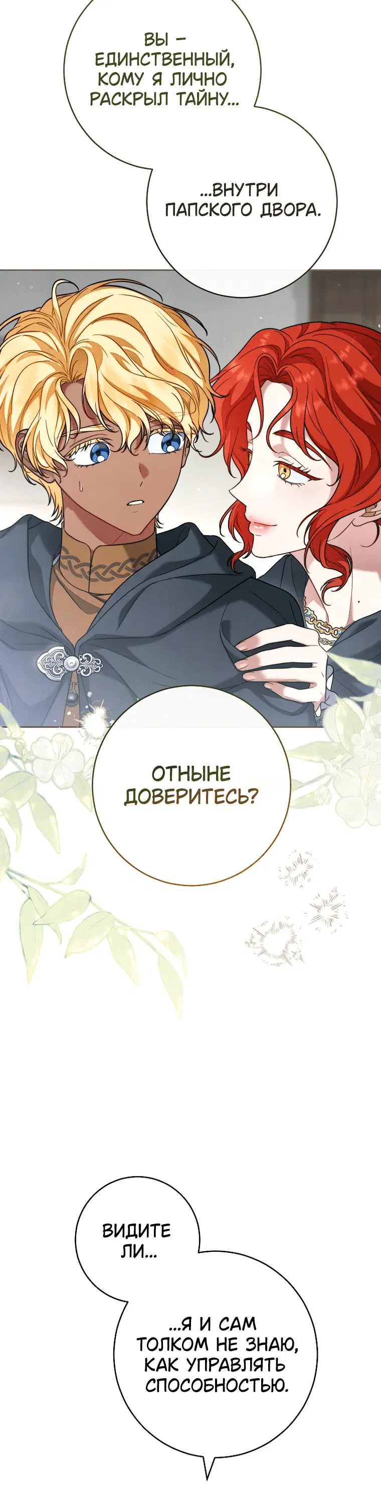 Page 6.001