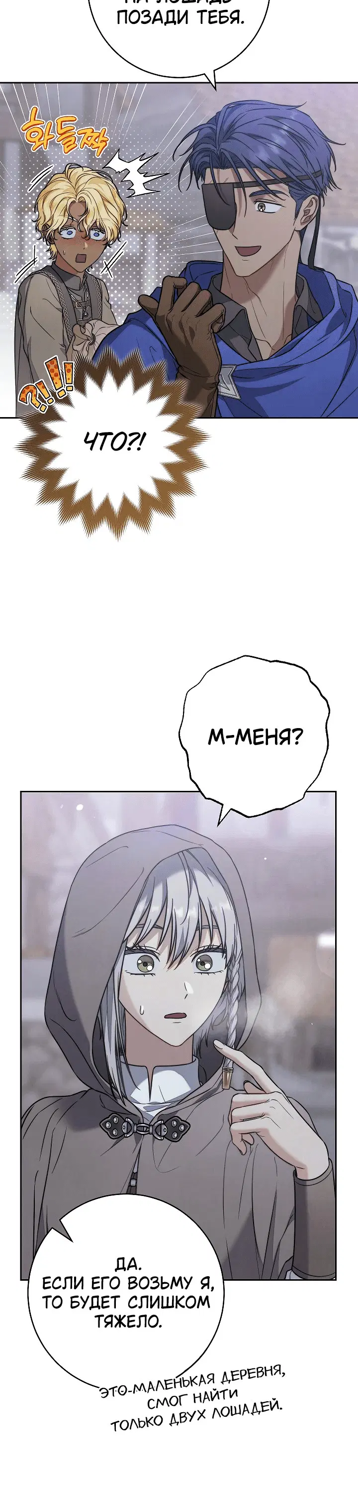 Page 7.001