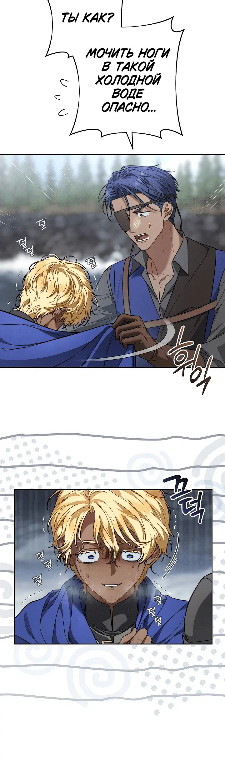 Page 7.001
