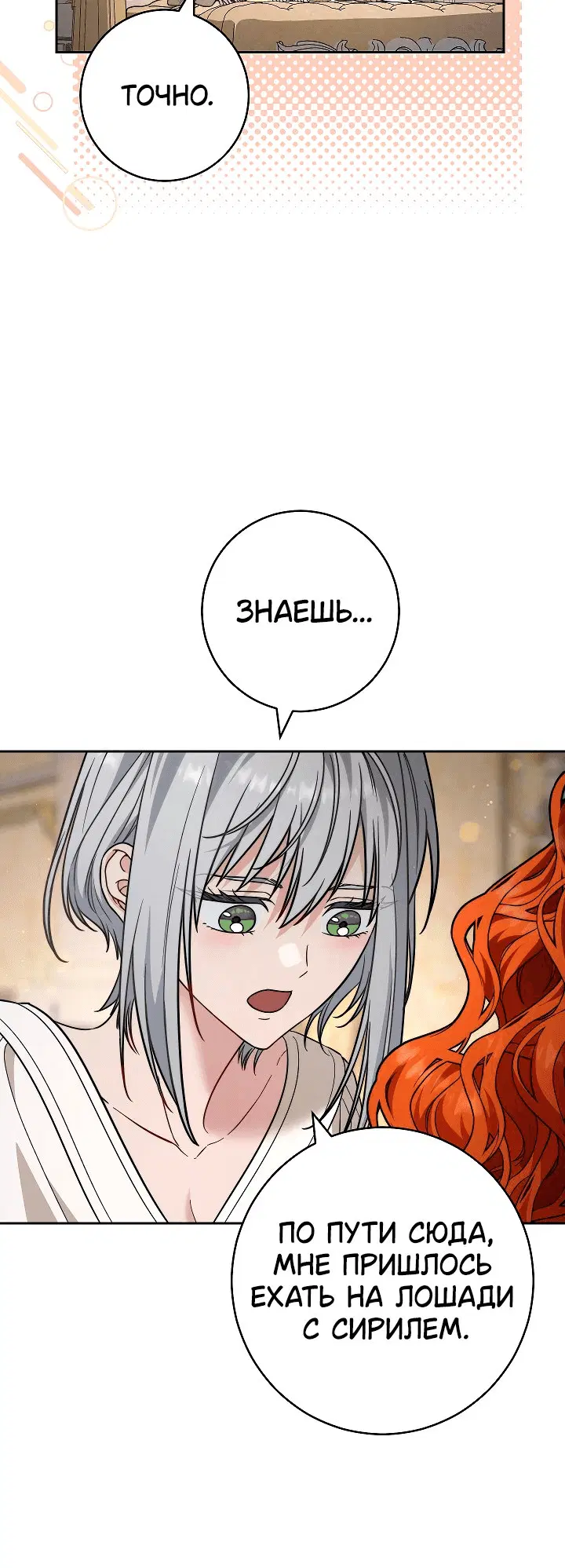 Page 7.001