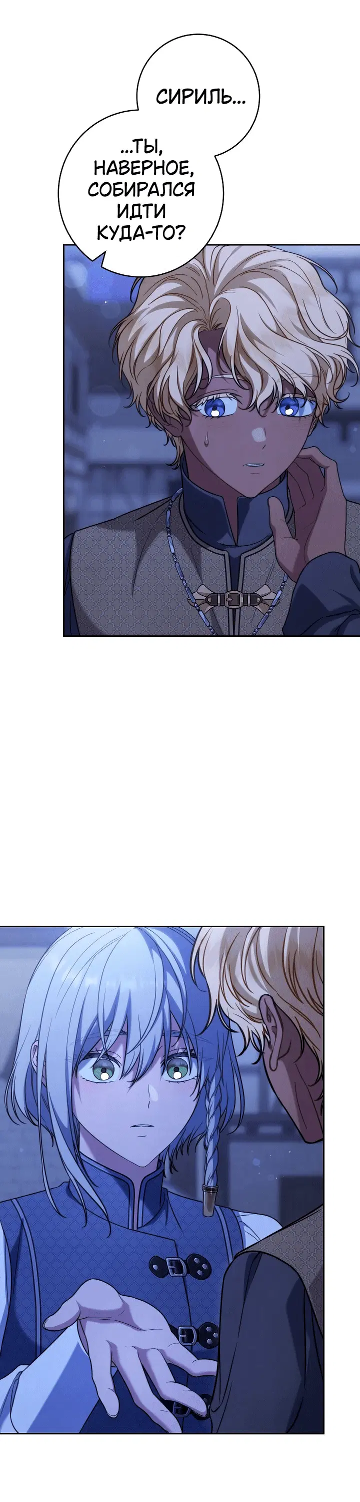 Page 7.001