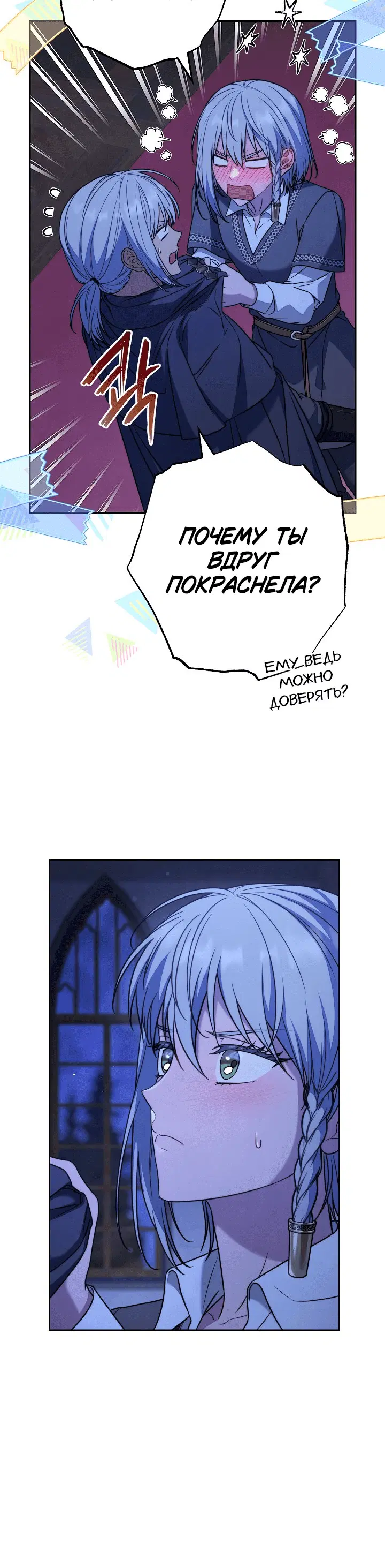 Page 7.001