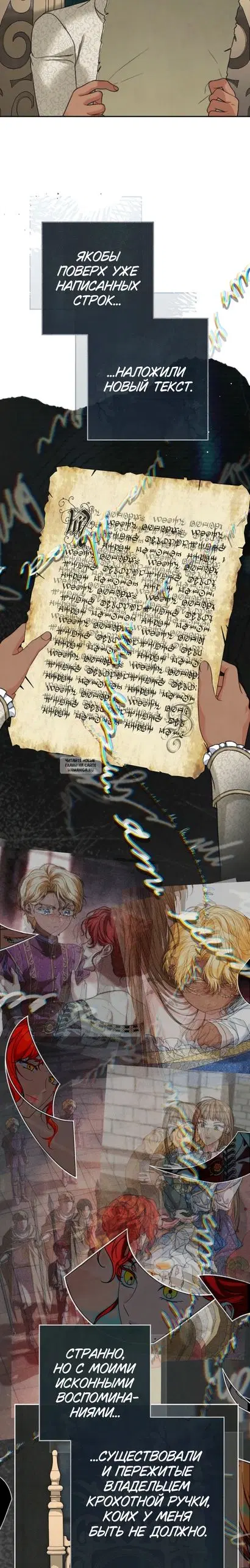 Page 7.000