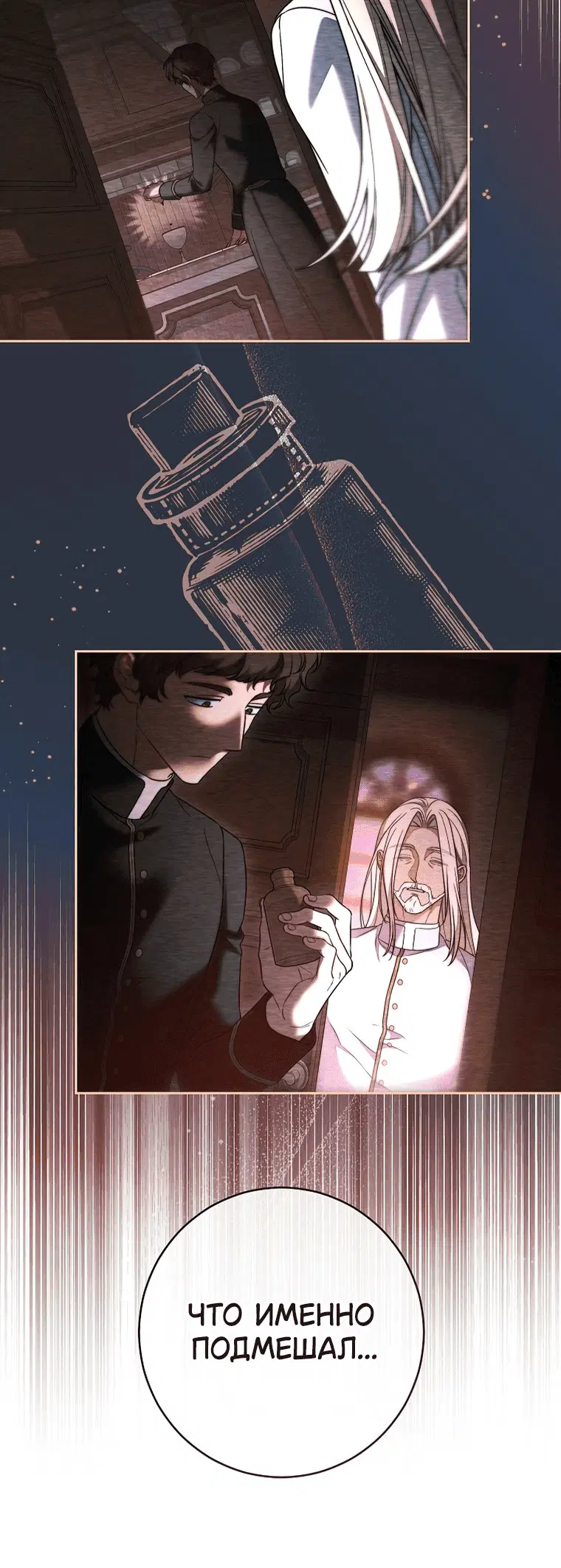 Page 7.001