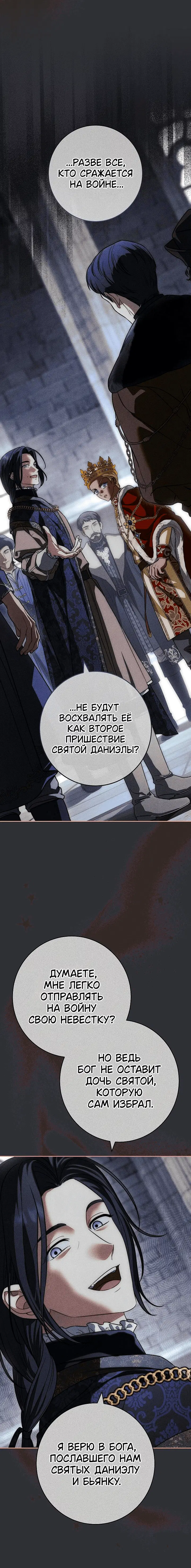 Page 8.001