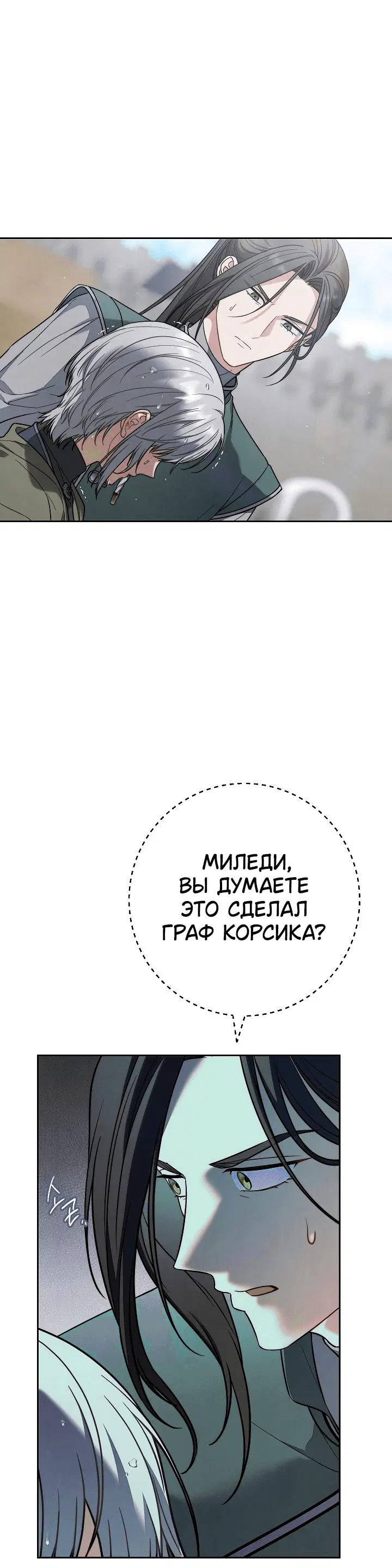 Page 8.001