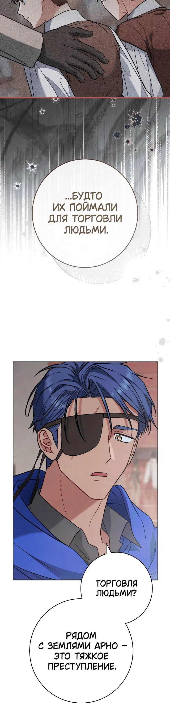Page 8.001