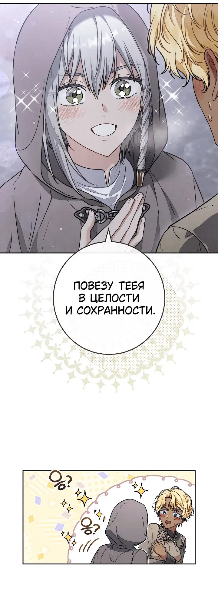 Page 8.001