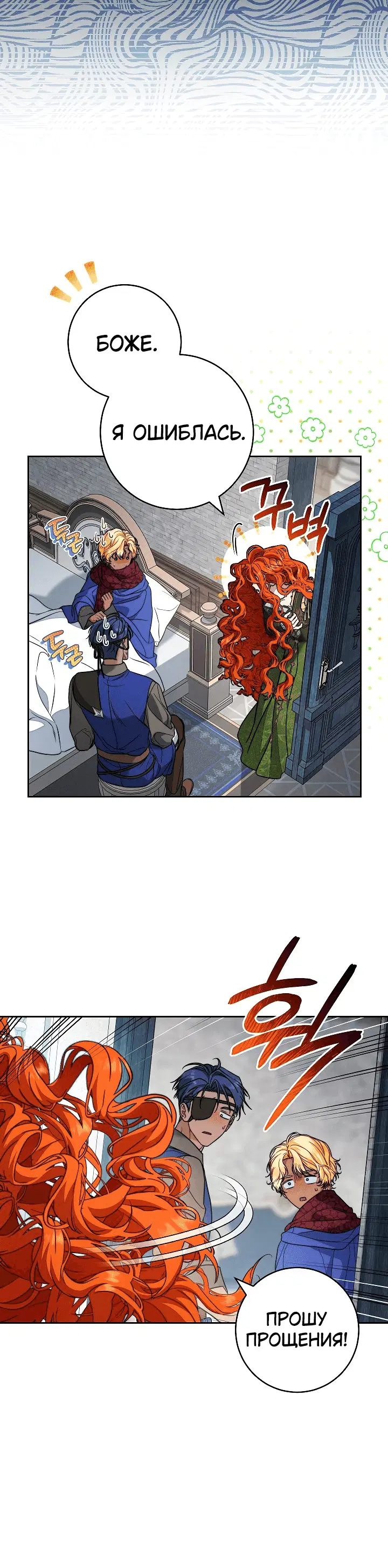 Page 8.001