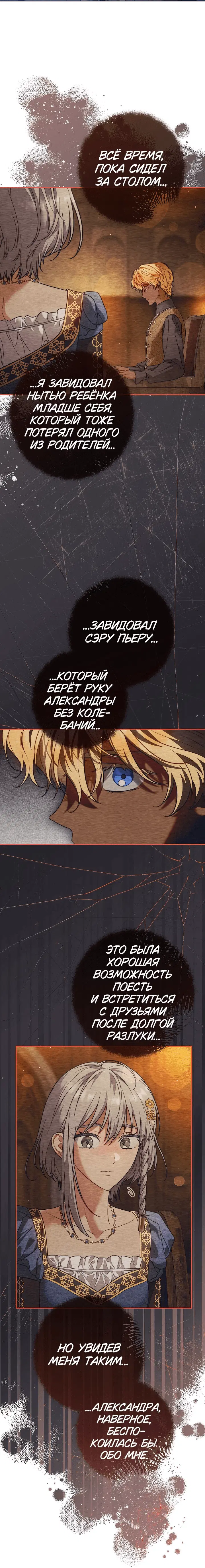 Page 8.001