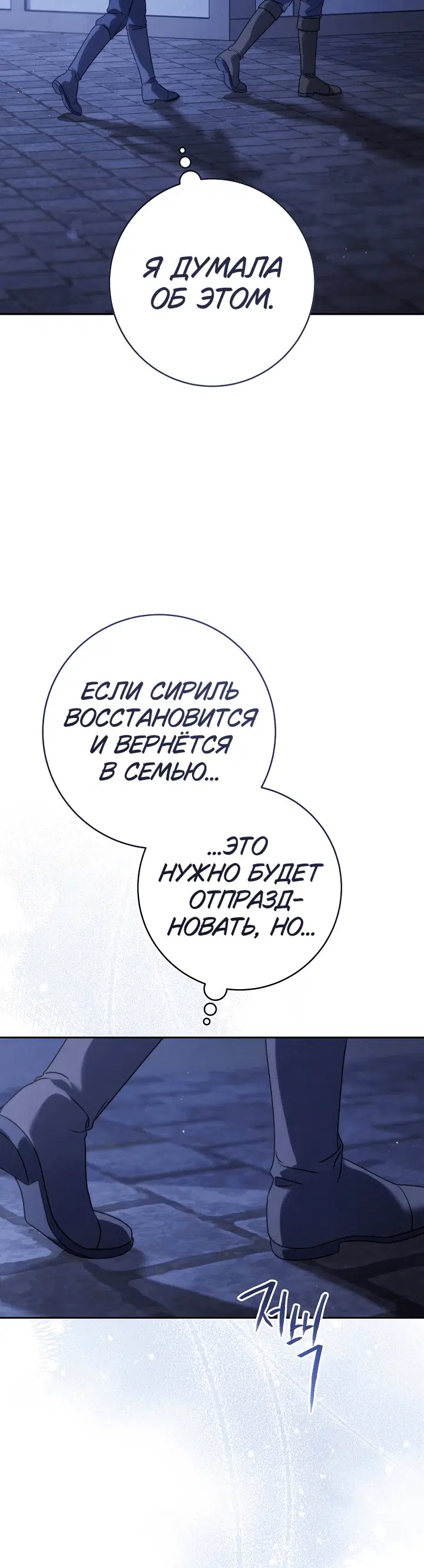 Page 8.001