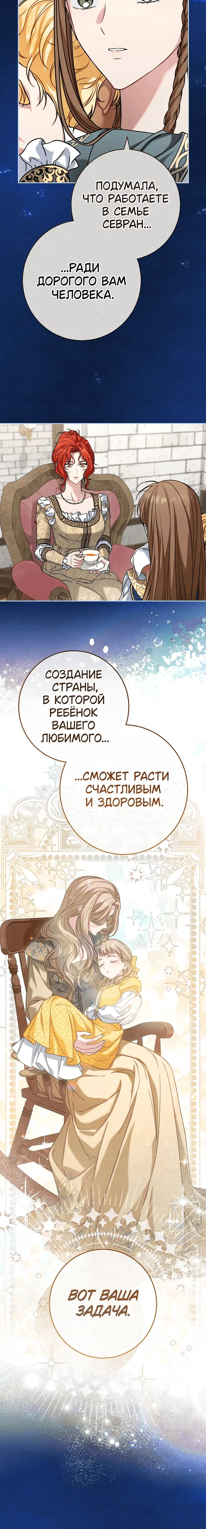 Page 8.001