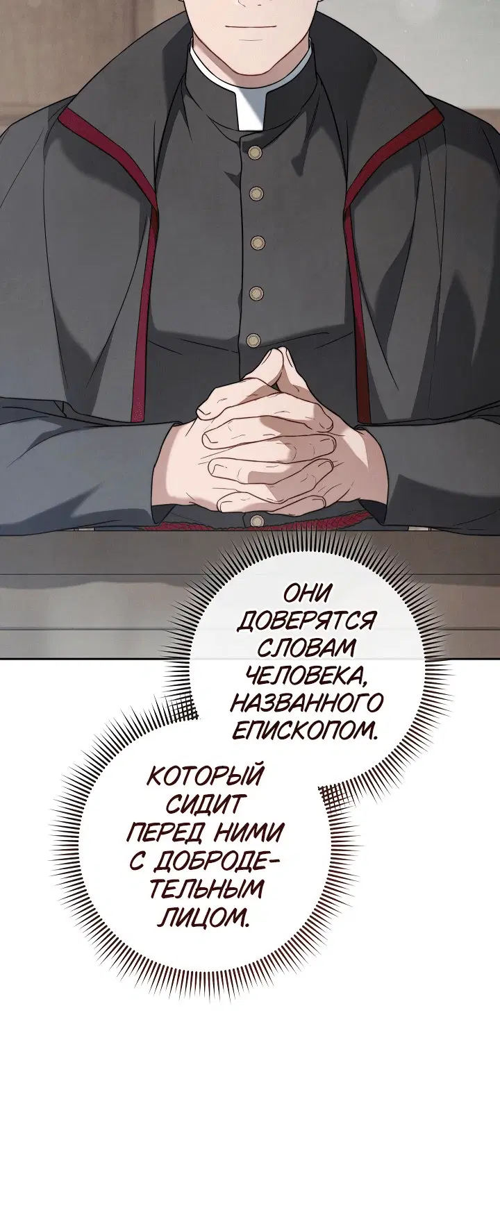 Page 8.001