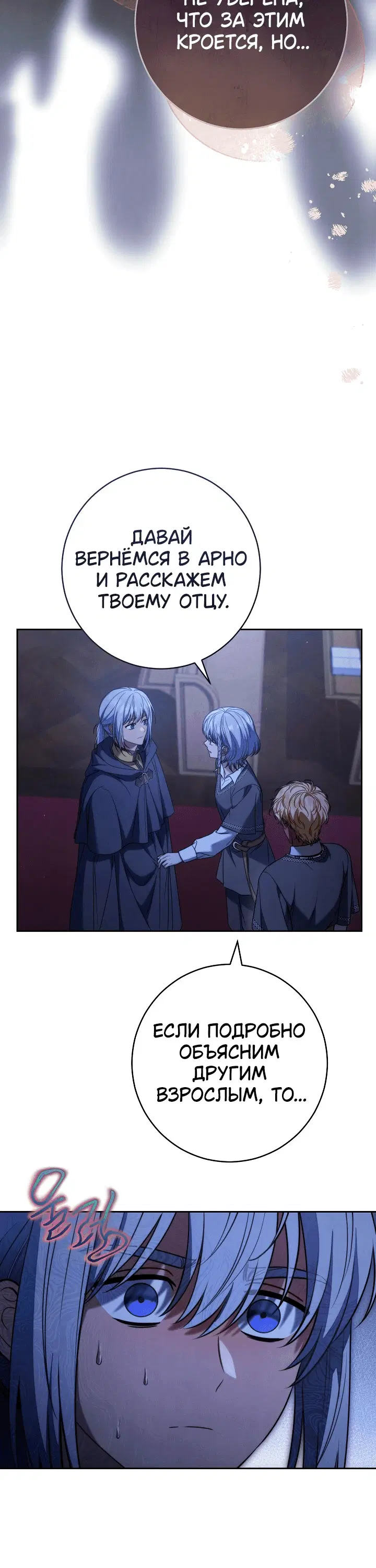 Page 8.001