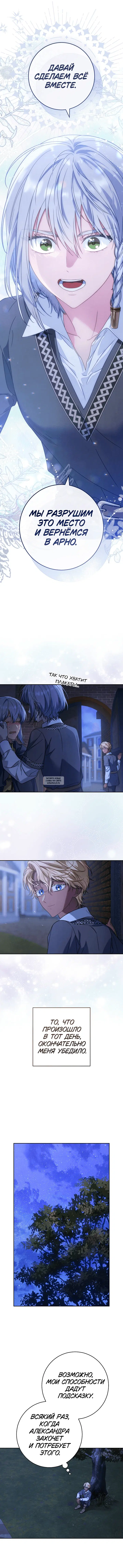 Page 8.000