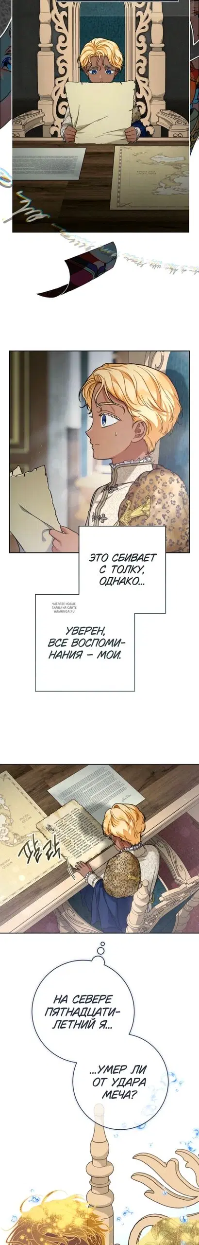 Page 8.000