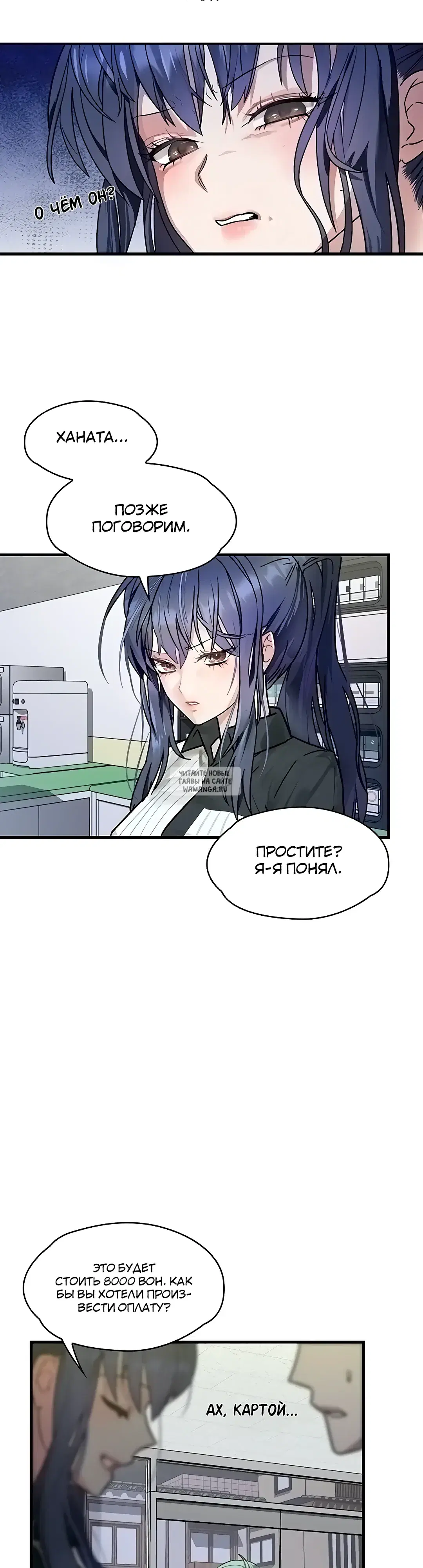 Page 19.000