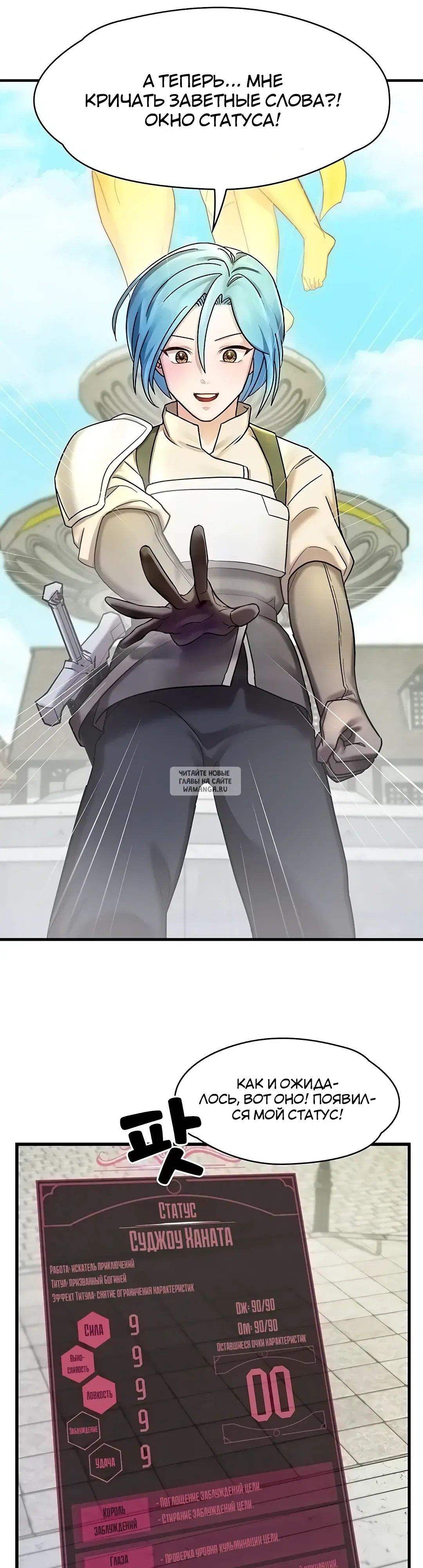 Page 19.000