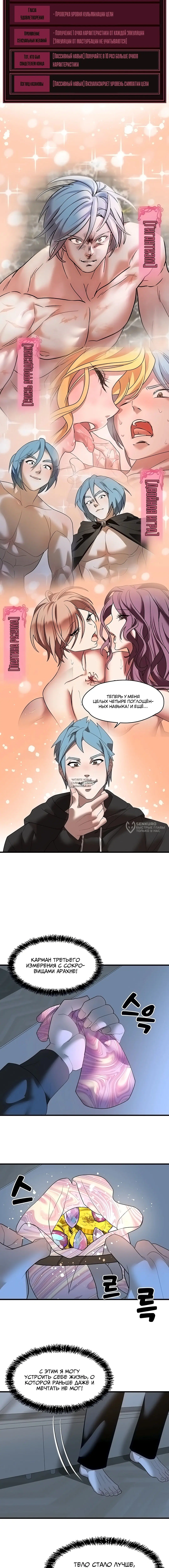 Page 10.000