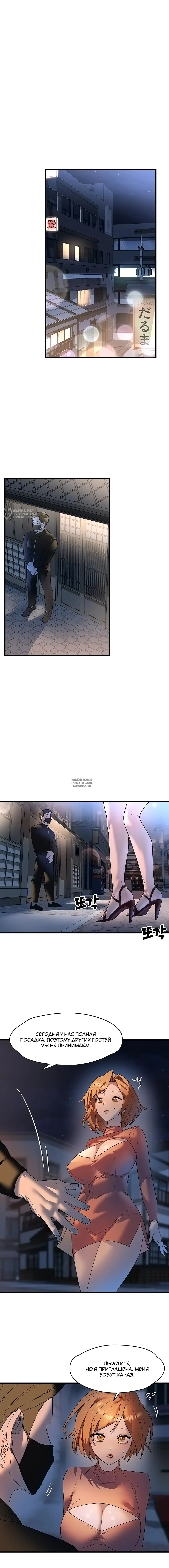 Page 11.000