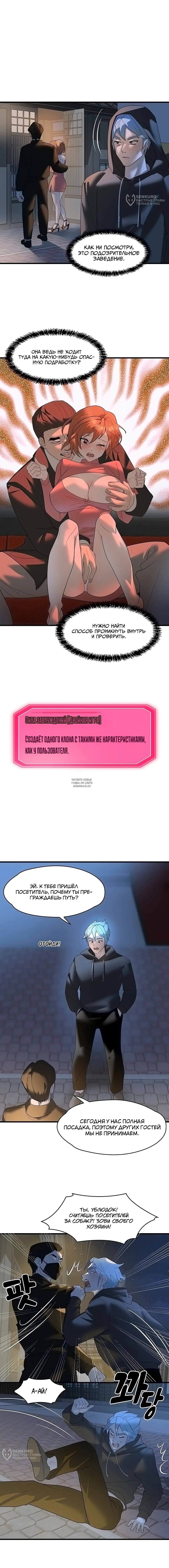 Page 12.000