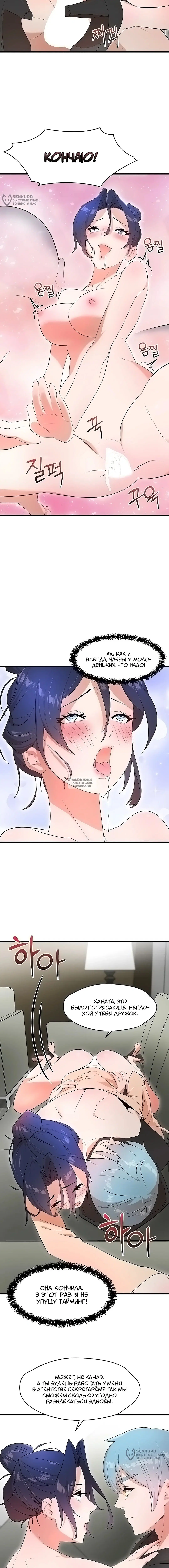 Page 12.000