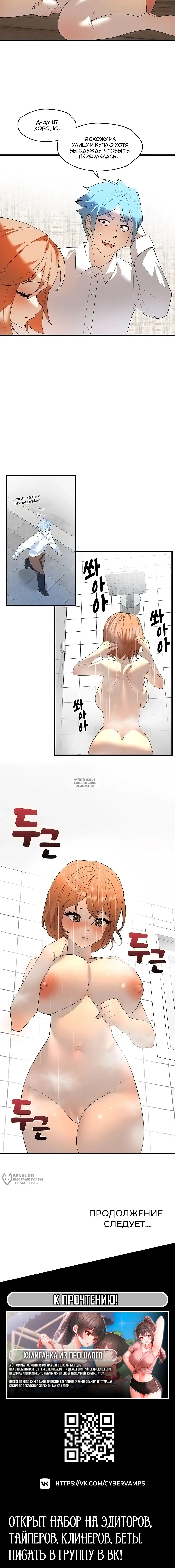 Page 13.000