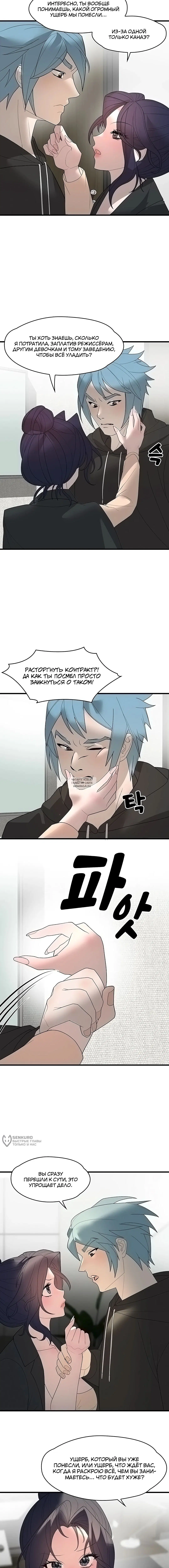 Page 13.000