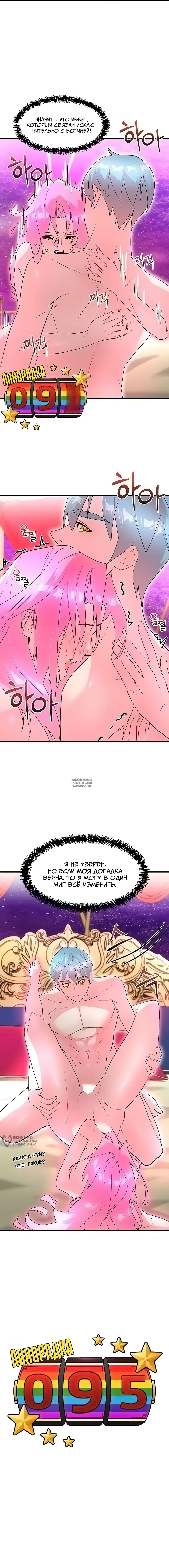 Page 13.000