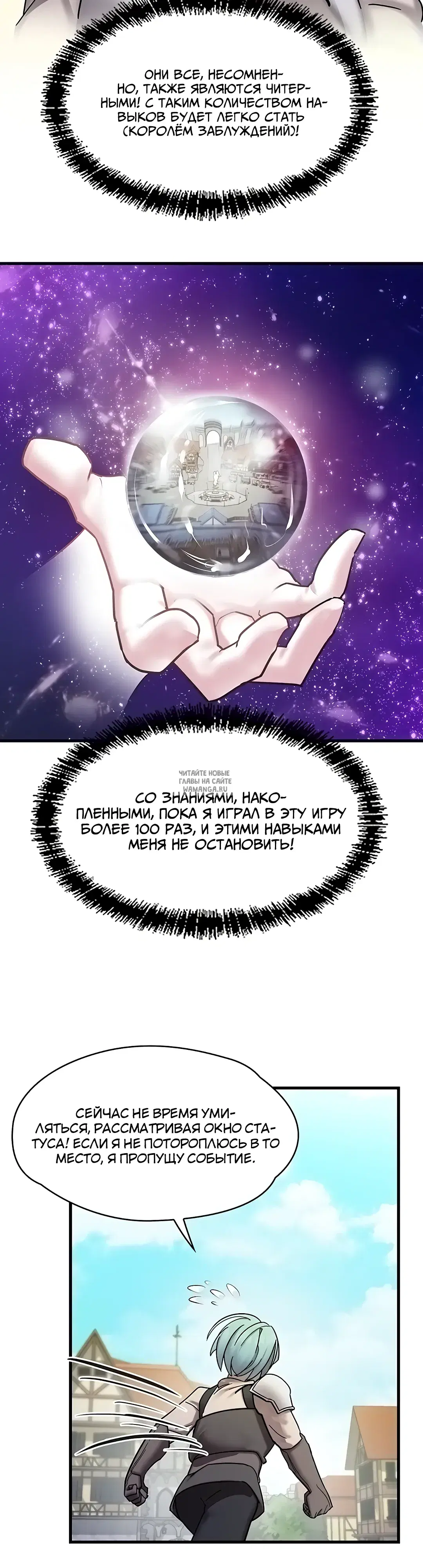Page 26.000