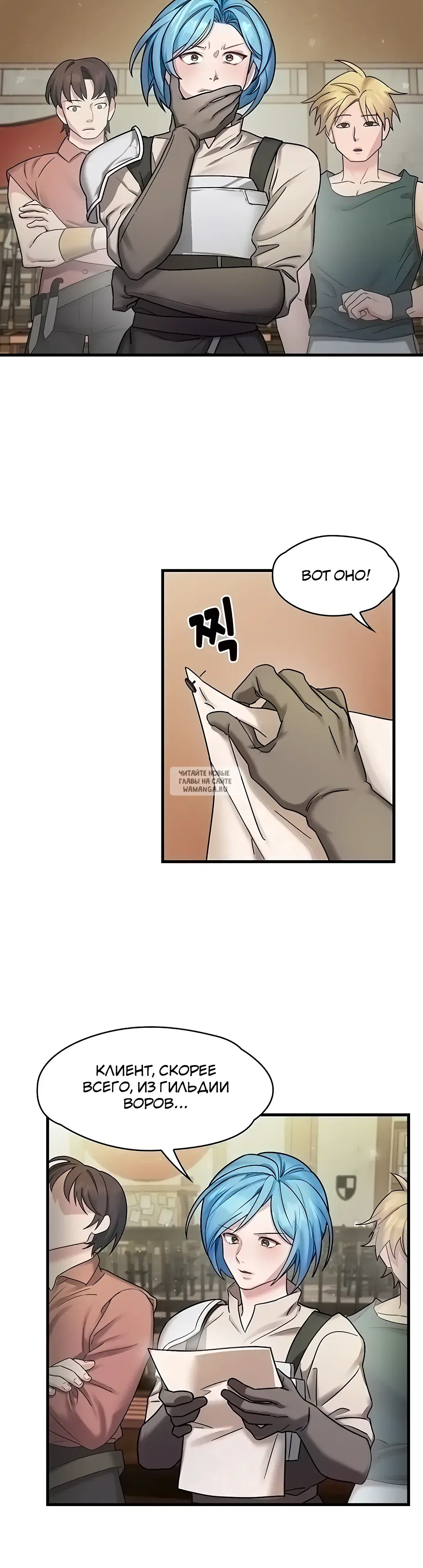 Page 2.000