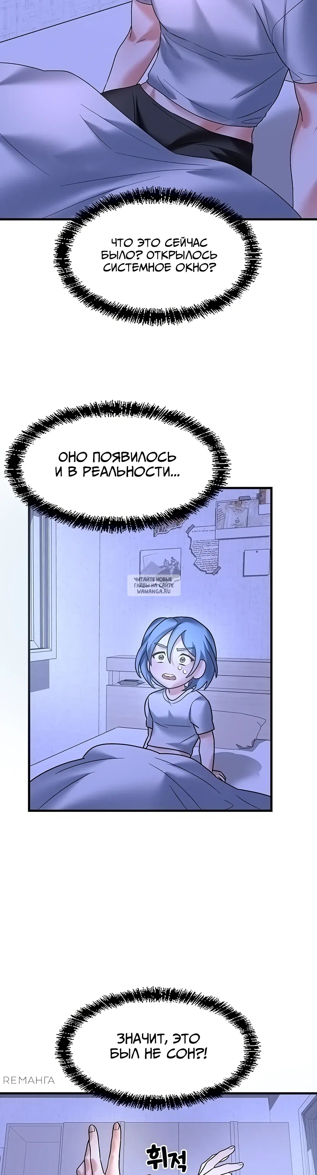 Page 2.000