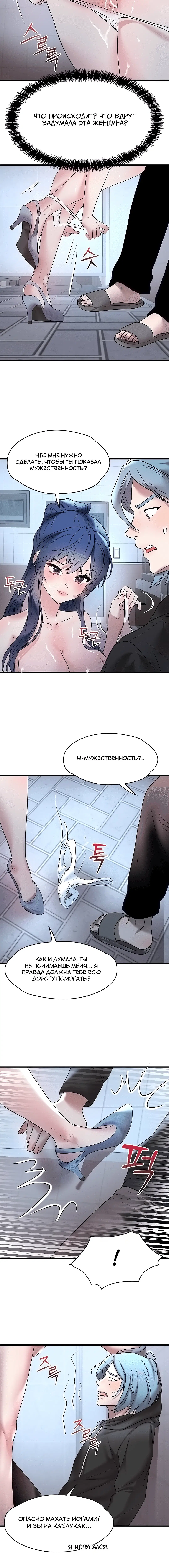 Page 2.002
